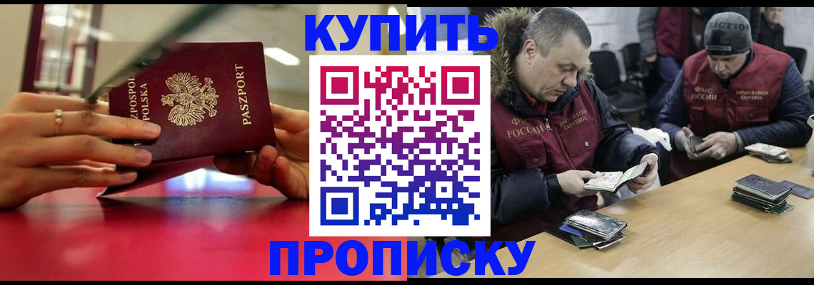 временная регистрация госуслуги в Гусеве