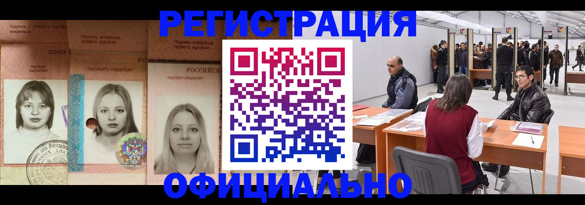 пропишу в квартире в Гусеве